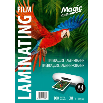 Пленка для ламинирования А4 глянец, 38 мкм Magic цветная упаковка