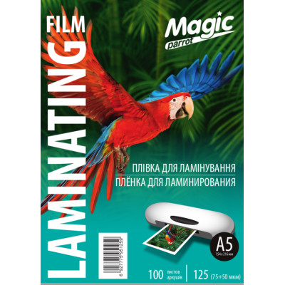 Пленка для ламинирования А5 глянец,125 мкм Magic