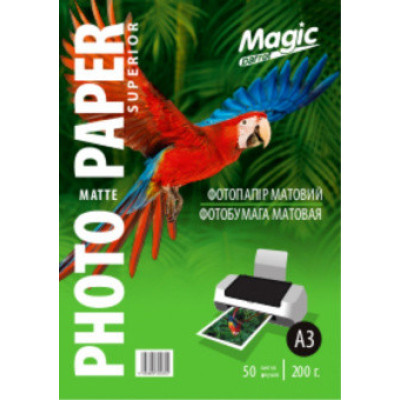 Фотобумага Magic A3 матовая 200g (50листов)