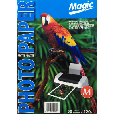 Фотопапір Magic A4 Матово/Матовий 220гр