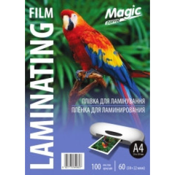 Пленка для ламинирования А4 глянец, 60 мкм Magic цветная упаковка