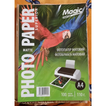 Фотобумага Magic А4 матовая 110g (100л) эконом!