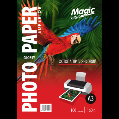 Фотобумага Magic A3 глянцевая 160g (100л)