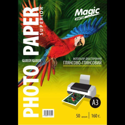 Фотобумага Magic A3 Глянцево/Глянцевая 160 гр.50 л