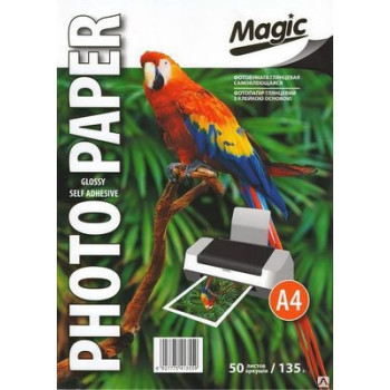 Фотобумага Magic А4 самоклейка глянец 115г/м 50 л эконом!